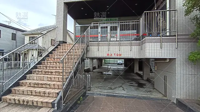 Orig 82 スクール２１ 58053 幸手教室 1 2