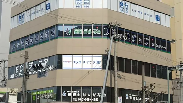 個別指導学院フリーステップ_58761_草津駅前教室_外観