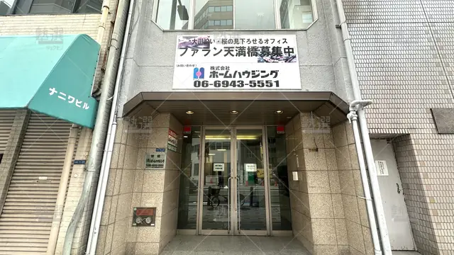 orig_南森町_6837_ピグマリオン学院_天満橋教室_1