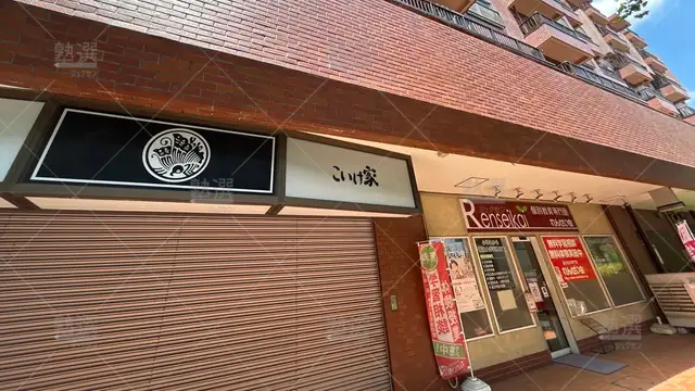 orig_高井戸_2187_れんせい会_高井戸教室_2