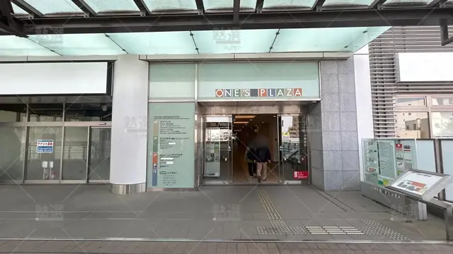 orig_久米川_296_大学受験予備校のトライ_東村山駅前校_3