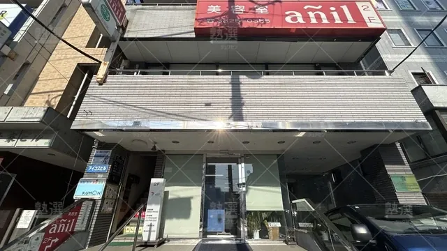 orig_光が丘_76_公文式_光が丘警察前教室_1