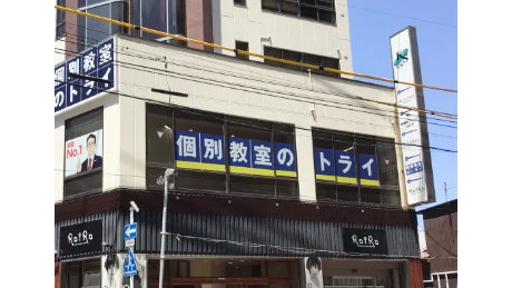個別教室トライ_61538_防府駅前校_外観