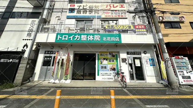 Orig 1449 個別指導 学参 72043 北花田校 1 1