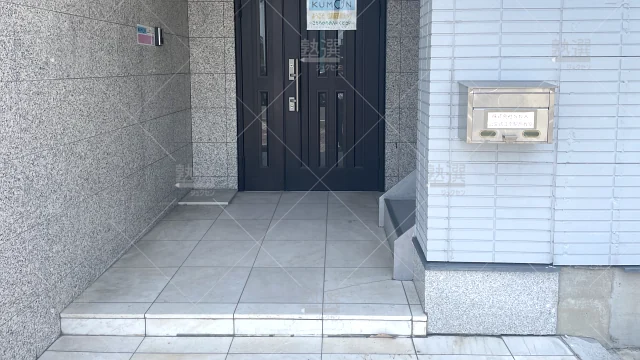 Orig 76 公文式 31130 江南駅前教室 1 2