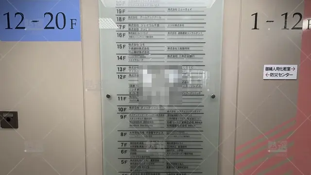 orig_新浦安_1473_Sapix(サピックス)中学部_新浦安校_3
