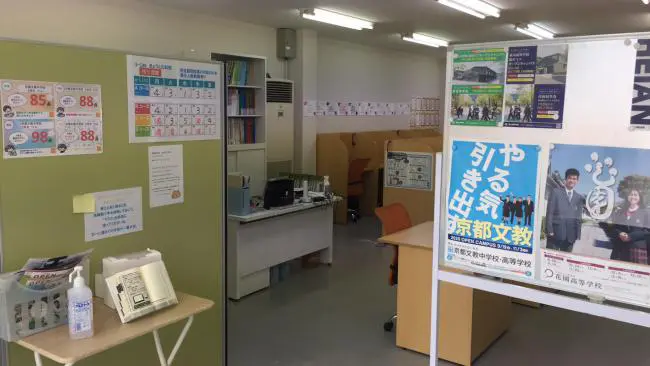 1493 S Live きょうと山科校 外観内装(08)