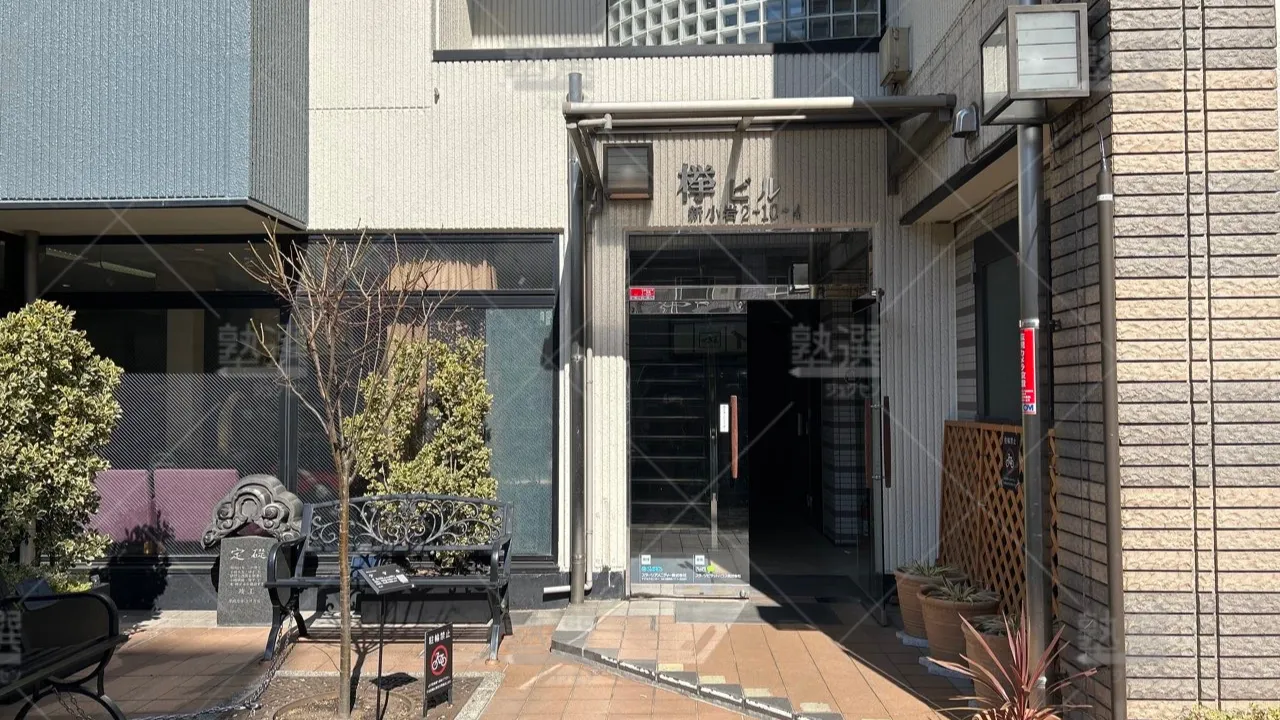 orig_新小岩_296_大学受験予備校のトライ_新小岩駅前校 2