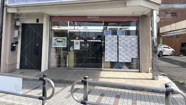 Orig 575 大英個別指導学院 68933 江南駅前校 1 1