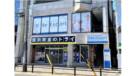 個別教室トライ_61335_国府宮駅前校_外観
