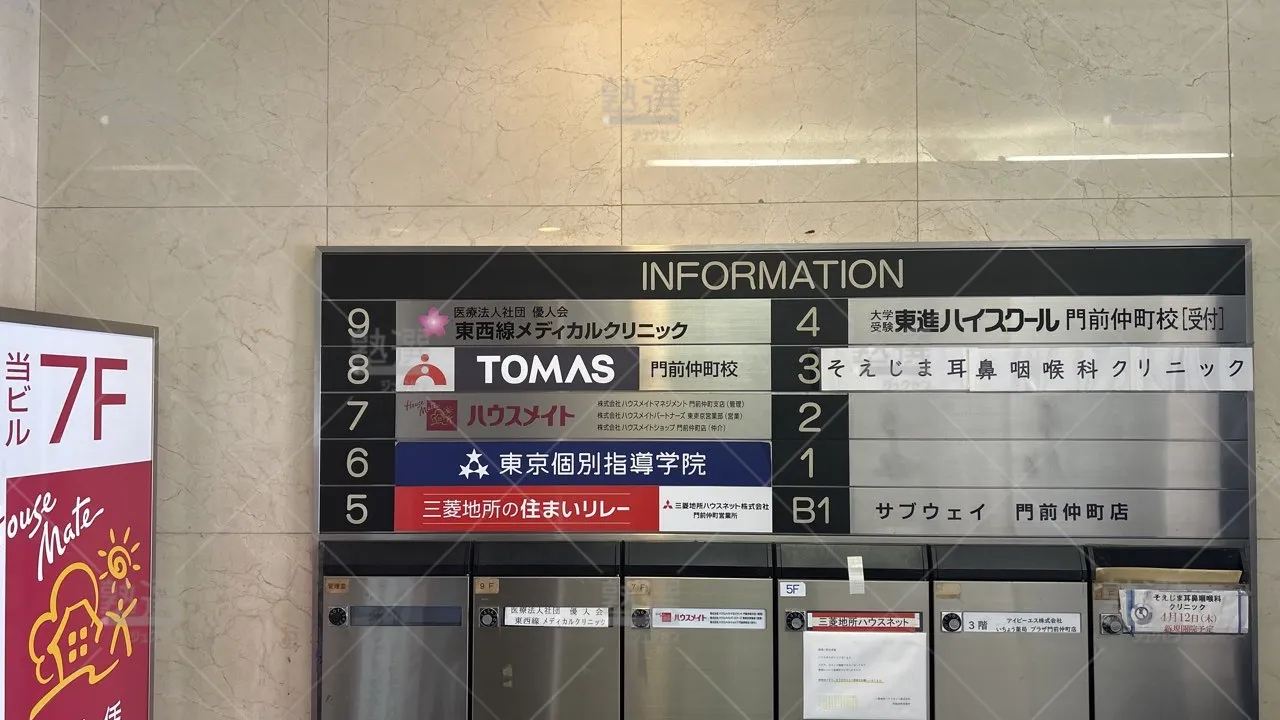 orig_清澄白河_2_東京個別指導学院_門前仲町_1