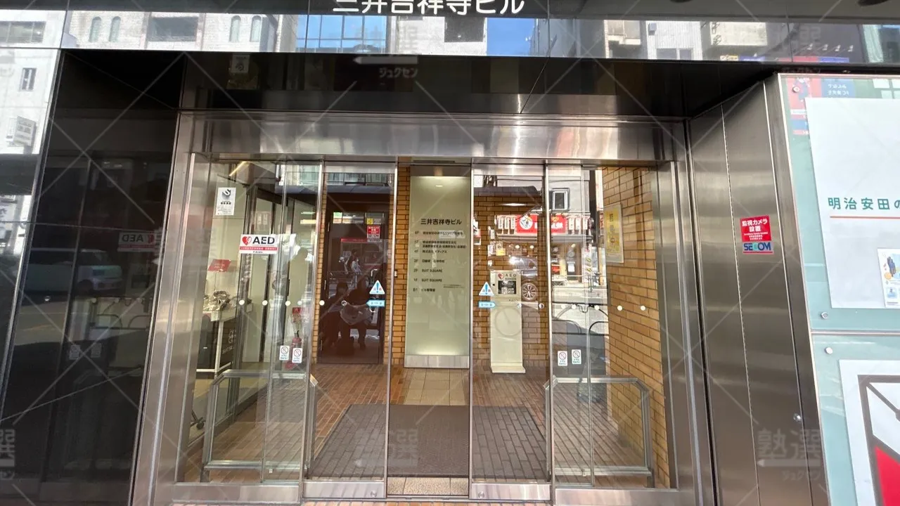 orig_吉祥寺_48_日能研_吉祥寺校 2