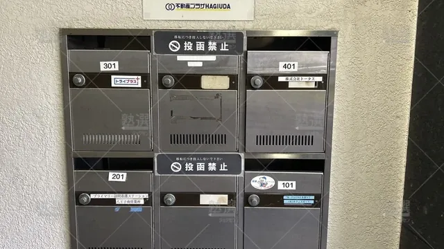 orig_京王堀之内_22_個別指導塾トライプラス_京王堀之内校_1