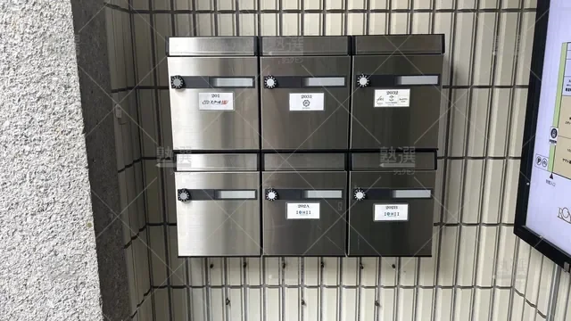 orig_池袋_18_スクールie_東池袋大塚校_1