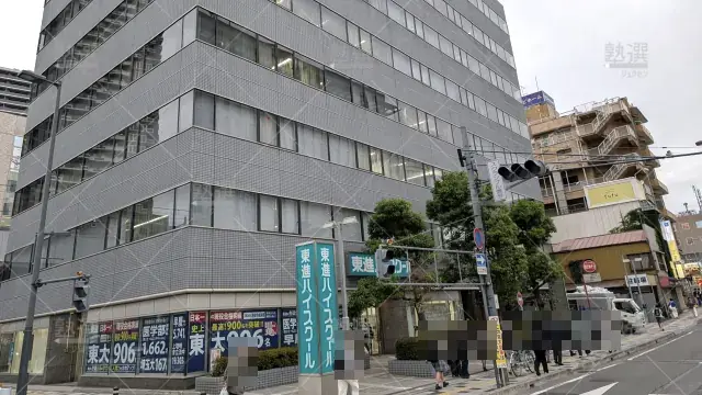 Orig 23 東進ハイスクール／東進衛星予備校 116967 東進ハイスクール浦和校 1 1