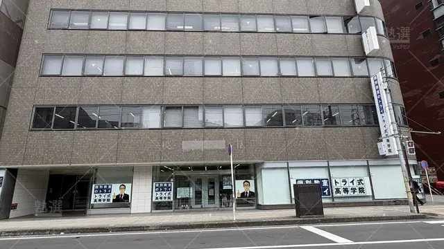 Orig 21 個別教室のトライ 61230 千葉駅前校 1 1
