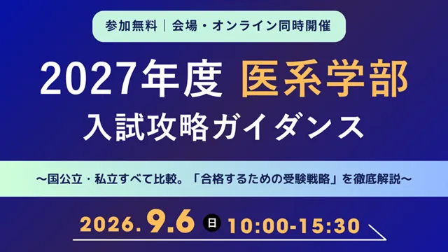 1840 Academia Cam 260813up