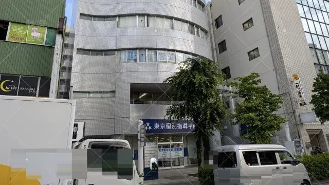 Orig 2 東京個別指導学院 59623 南浦和 1 1