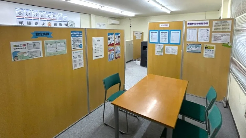 10345_西条大坪教室_教室内