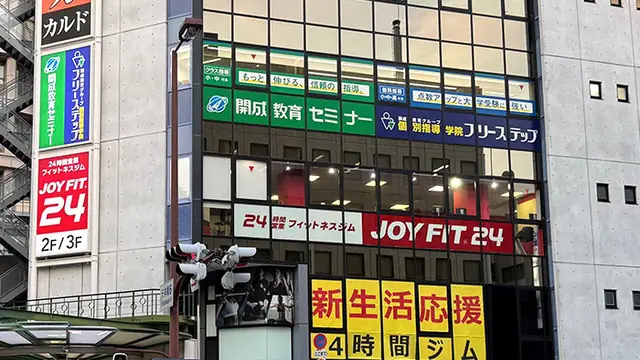 個別指導学院フリーステップ_58621_天六教室_外観