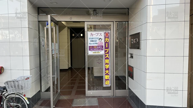 orig_針中野_433_佑学社_東住吉校_2