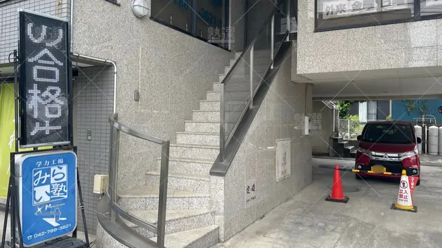 orig_すずかけ台_1734_学力工場みらい塾_本校_1