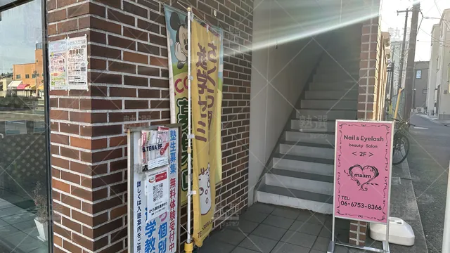 orig_今里_3832_さくら個別進学ゼミ_本校_3