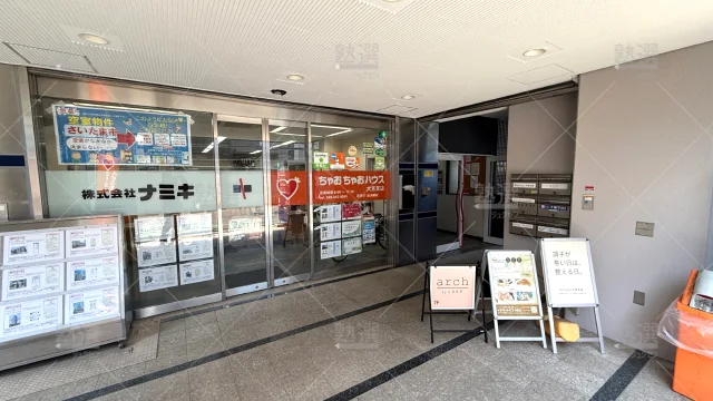 Orig 251 Sg予備学院 64057 大宮校 1 2