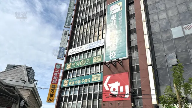 orig_天王寺_1546_玉井式 KIWAMI AAA+®_馬渕個別 天王寺校_1
