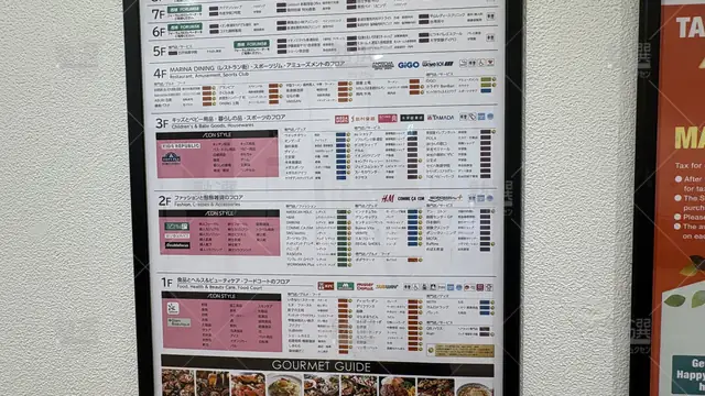 orig_新浦安_42_自立学習塾red(レッド)_イオン新浦安教室_3