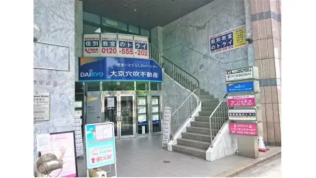 個別教室トライ_61287_星ヶ丘駅前校_外観