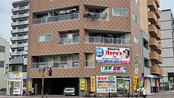 33 個別指導学院hero’s 静岡本通校 外観