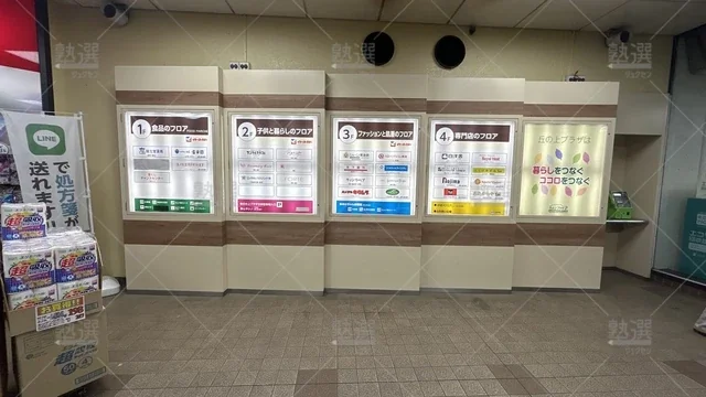 orig_多摩センター_2718_まなるご_多摩センター丘の上プラザ校_2
