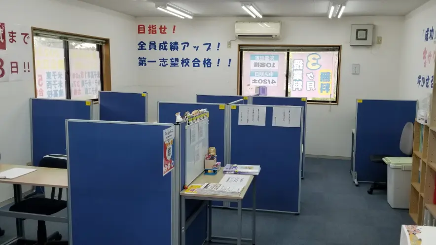 57044_個別指導塾サクラサクセス 個別指導塾 米子医大前教室_教室内