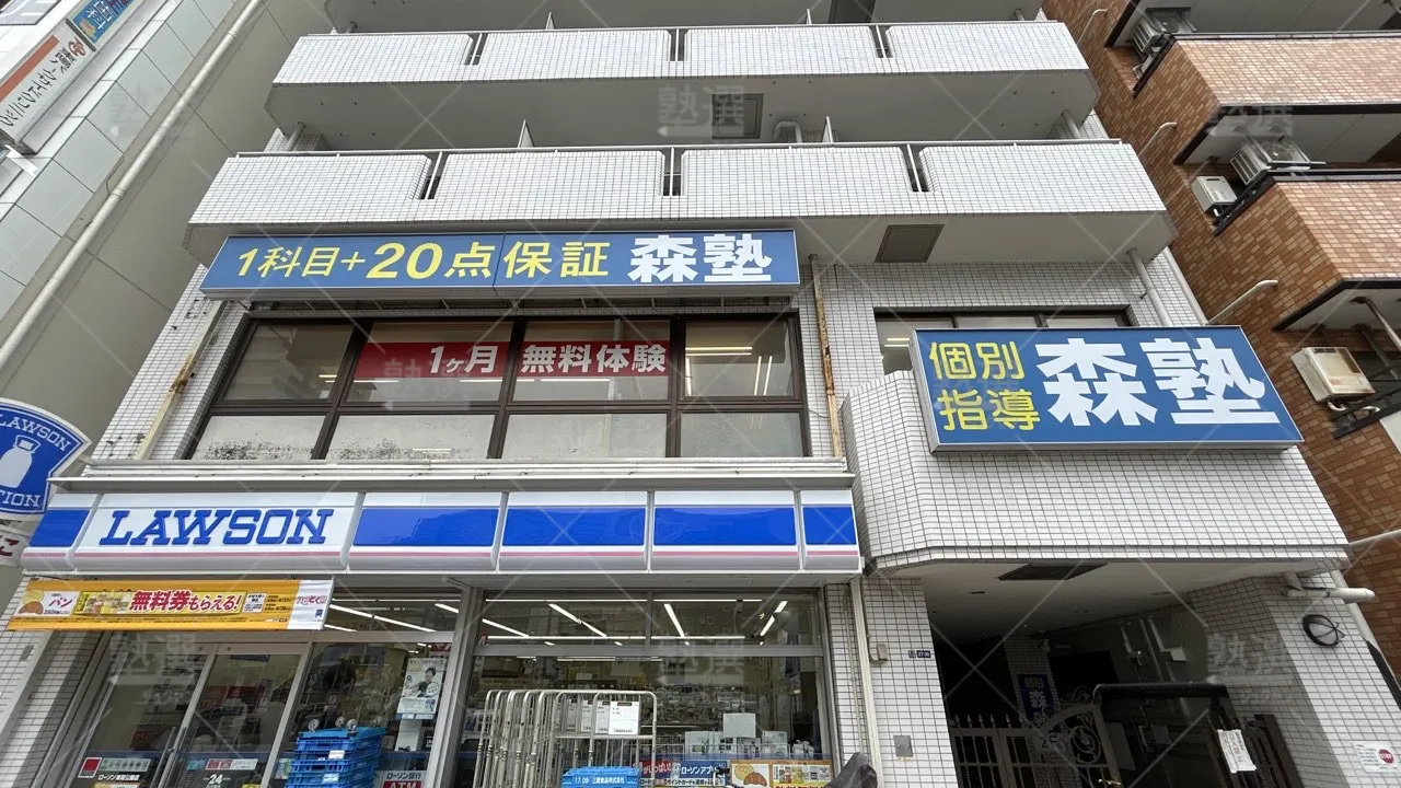 orig_東陽町_40_個別指導なら森塾_東陽町校_1