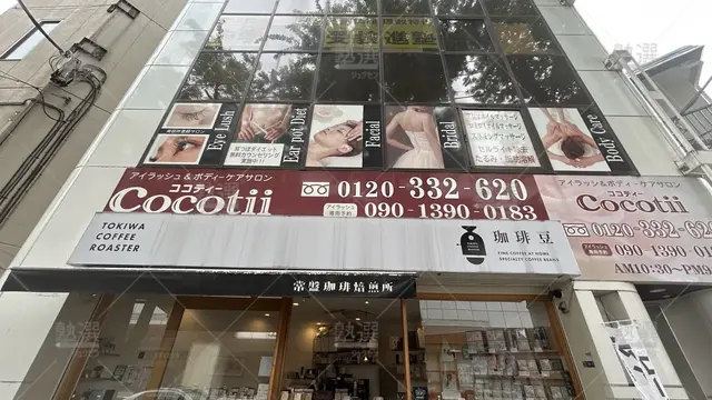 orig_赤羽_2005_進塾_本館_2