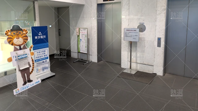 Orig 2 東京個別指導学院 59711 浦和 1 3