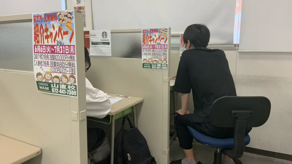 56713_個別指導wam 山直校_教室内