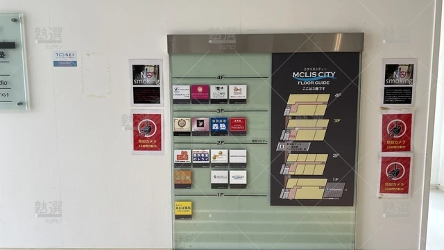 orig_八王子みなみ野_296_大学受験予備校のトライ_八王子みなみ野駅前校_1