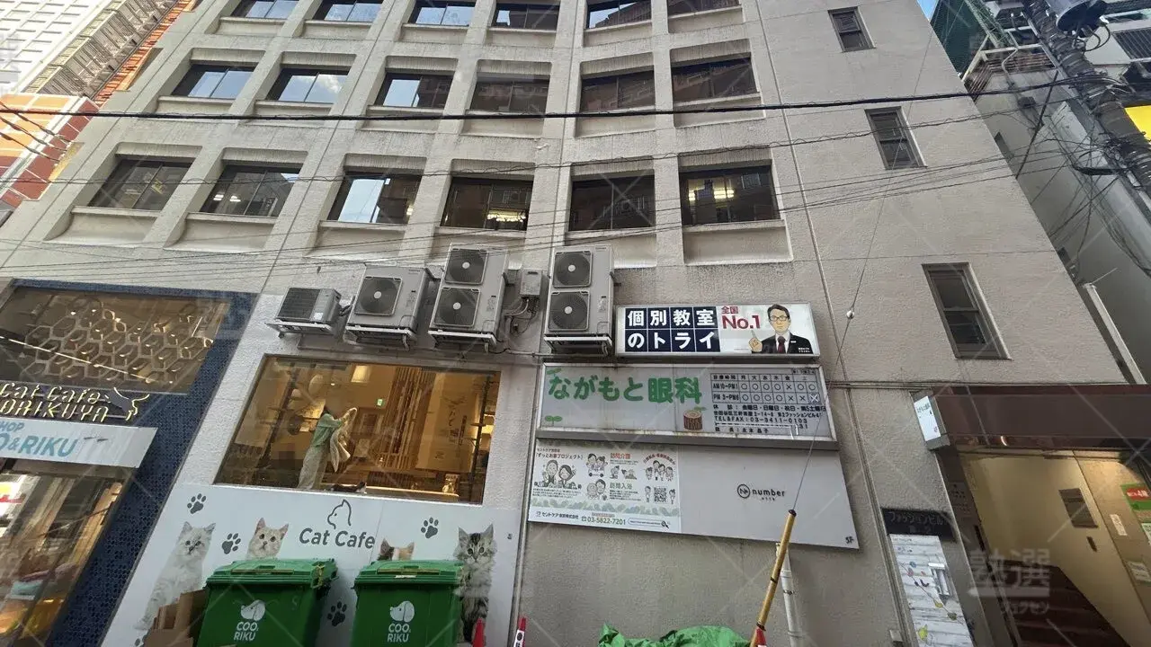 orig_三軒茶屋_21_個別教室のトライ_三軒茶屋校 1