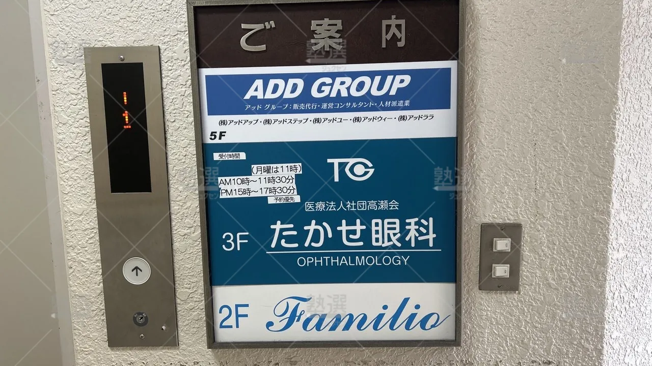 orig_都立大学_6853_ファミリオ・コミュニティ・センター_本校_1