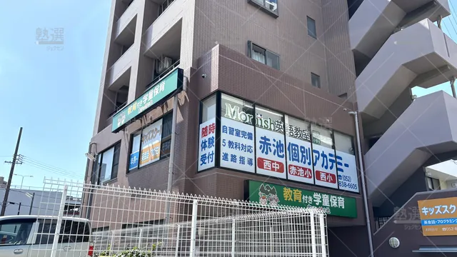 Orig 平針 2393 あかいけの杜 本校 1