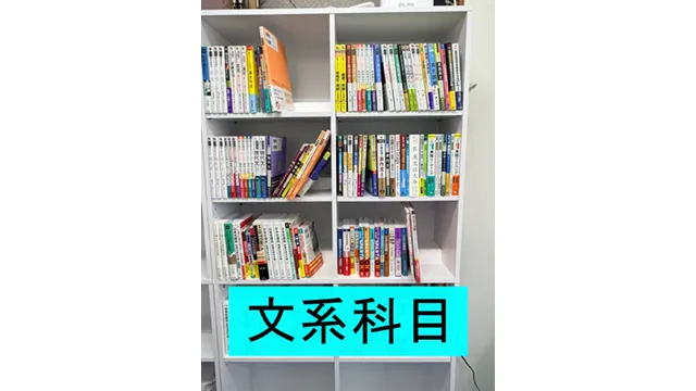 現論会 川崎校 10