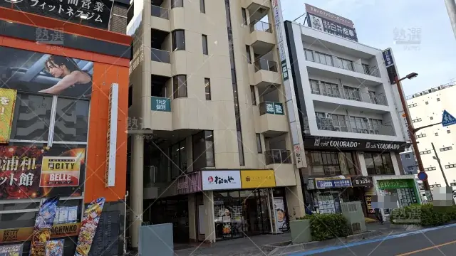Orig 40 個別指導なら森塾 65751 南浦和校 1 1