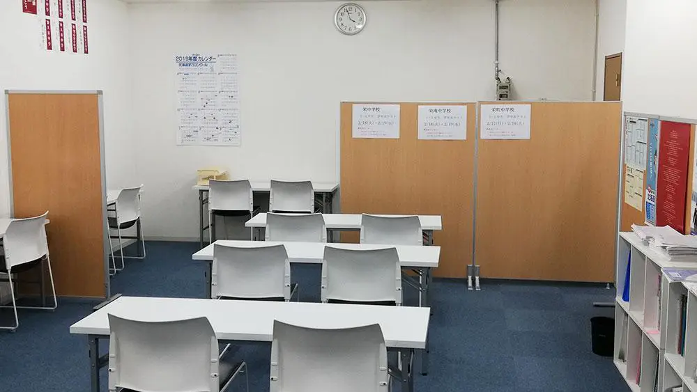 262 個別教室のアルファ 新道東教室 教室の様子(2)