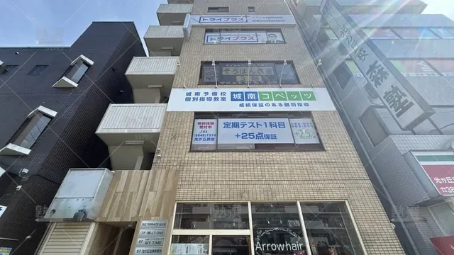 orig_光が丘_22_個別指導塾トライプラス_光が丘校_2