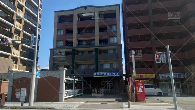 Orig 香椎 21 個別教室のトライ 千早駅前校 1