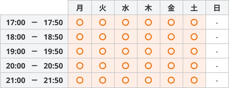 773 創学舎パーソナル 時間割 全コース共通