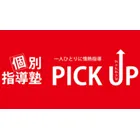 1204 ピックアップ Logo