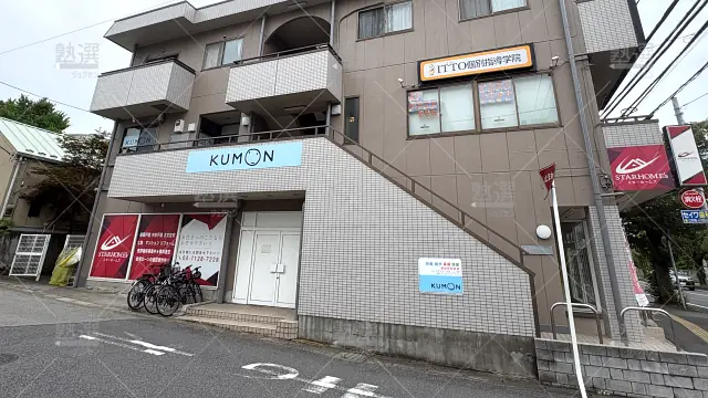 Orig 76 公文式 32516 新柏駅前教室 1 1